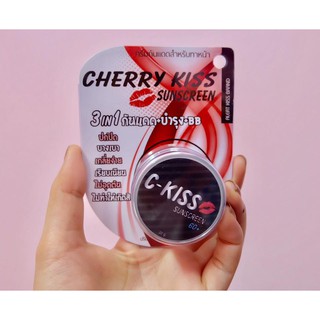 Cherry Kiss (C-Kiss) ครีมกันแดดซีคิส