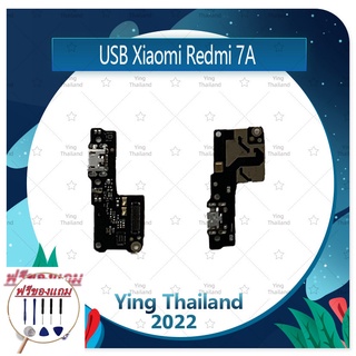 USB Xiaomi Redmi 7A (แถมฟรีชุดซ่อม) อะไหล่สายแพรตูดชาร์จ แพรก้นชาร์จ Charging Connector Port Flex Cable (ได้1ชิ้นค่ะ)