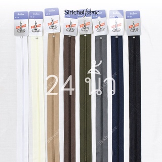 ซิปไนล่อน 24 นิ้ว ยี่ห้อวีนัส
