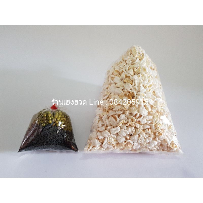 ข้าวตอกถั่วงา ข้าวตอกดอกไม้ ข้าวตอก ถั่วงา