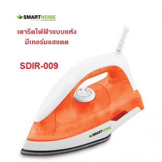 smarthome เตารีดไฟฟ้าแบบแห้ง รุ่น SDIR-009