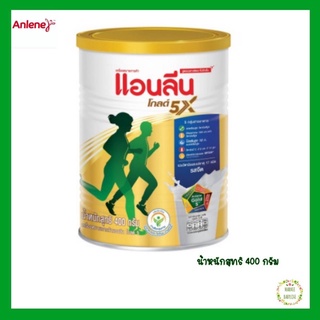 แอนลีน โกลด์ 5 ขนาด 400 กรัม (Exp.29/08/2024)