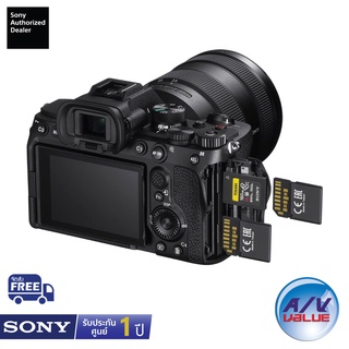 Sony ILCE-7M4 - กล้องไฮบริดฟูลเฟรม Alpha 7 IV (a7, a7M4 , 7M4) ** ผ่อน 0% **