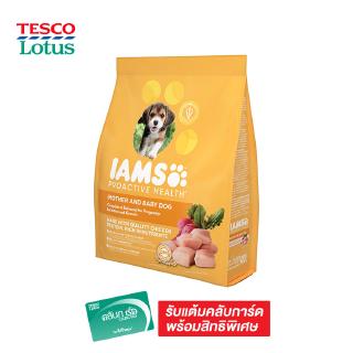 IAMS ไอแอมส์ อาหารแม่และลูกสุนัข 450 กรัม