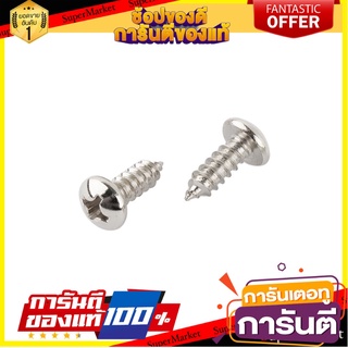 สกรูเกลียวปล่อย TP 12X5/8 นิ้ว 25 ตัว สกรู, น๊อตและแหวน SELF-TAPPING SCREW TP FITT 12X5/8" 25PCS