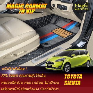 Toyota Sienta 2016-รุ่นปัจจุบัน Set B (เฉพาะห้องโดยสาร3แถว) พรมรถยนต์ Toyota Sienta พรมไวนิล 7D VIP Magic Carmat