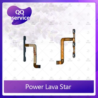 power Ais Lava Star 5.0/lava5.0 อะไหล่แพรสวิตช์ ปิดเปิด Power on-off (ได้1ชิ้นค่ะ) อะไหล่มือถือ QQ service