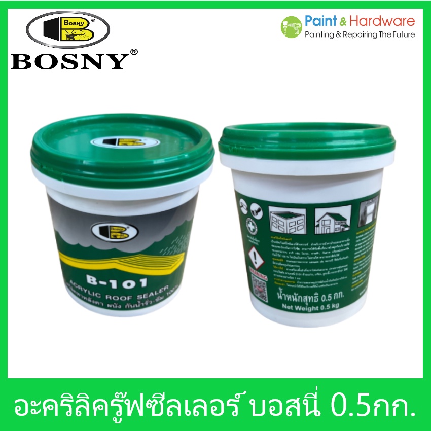 ฺBosny อะครีลิค รูฟซิลเลอร์ บอสนี่ ขนาด 4.5 กก. บี 101