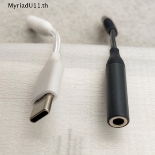 【MyriadU】สายแจ็คหูฟัง Type C 3.5 สําหรับอะแดปเตอร์หูฟัง USB เป็น 3.5 มม.