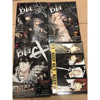 keep out d gray man fanbook การ์ตูน BlaCX นางฟ้าสีดำกับปีศาจร้ายสีขาว บทเพลงกล่อมเด็กไร้รัก บทโหมโรงแห่งแฟนตาซีสีดำ