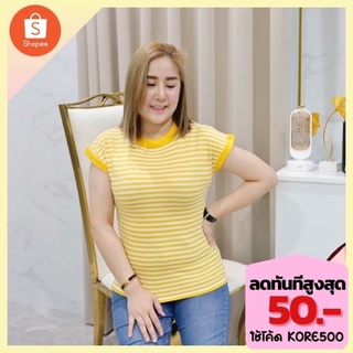 เสื้อไหมพรม คอกลม ลายขวาง