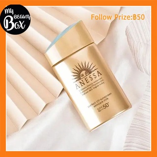 Anessa Perfect UV Sunscreen Skincare Milk 60ml【SPF50+ PA++++】