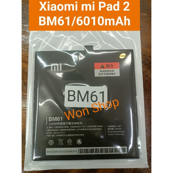 แบตเตอรี่ Xiaomi Mi Pad2 BM61/6010mAh+ชุดไขควงถอด🛠️🪛
