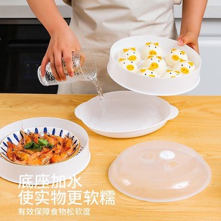 microwave steaming box กล่องนึ่งอุ่นอาหารในไมโครเวฟ