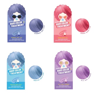 New รุ่นใหม่ล่าสุด! Freshful Hair Color Treatment เฟรชฟูล แฮร์คัลเลอร์ ทรีทเม้นท์เปลี่ยนสีผม