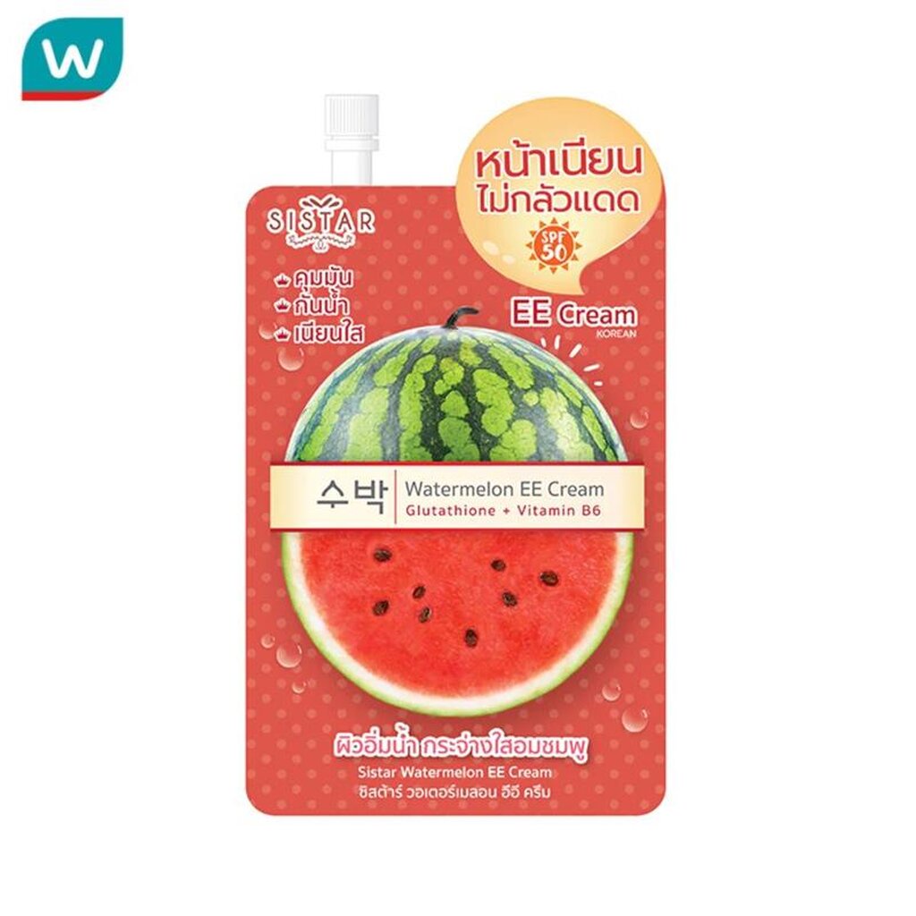 Sistar ซิสต้าร์ วอเตอร์เมลอน อีอี ครีม SPF 50 PA++ 40ก.