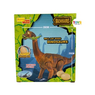 ไดโนเสาร์คอยาว กินพืช ออกไข่ เดินได้ มีเสียง และ ฉายภาพ DINOSAUR