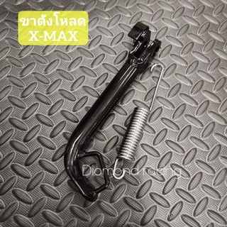 ขาตั้งโหลดX-MAX300สีดำพร้อมสปริง