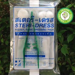 ชุดทำแผล ปลอดเชื้อ STERI-DRESS (12 ชุด/กล่อง)