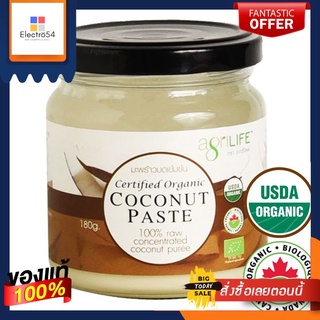 Agrilife Organic Coconut Paste 180gAgrilife Organic Coconut Paste 180g