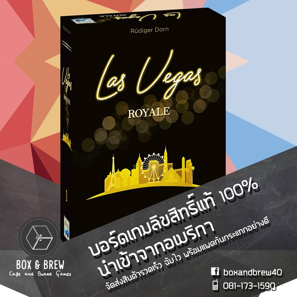 ร้านแนะนำLas Vegas Royale (English Version) board game บอร์ดเกม คุณภาพดี