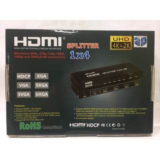 HDMI 4K SPLITTER 1x4 3D อุปกรณ์แยกและขยายสัญญาณ HDMI เข้า 1 ออก 4