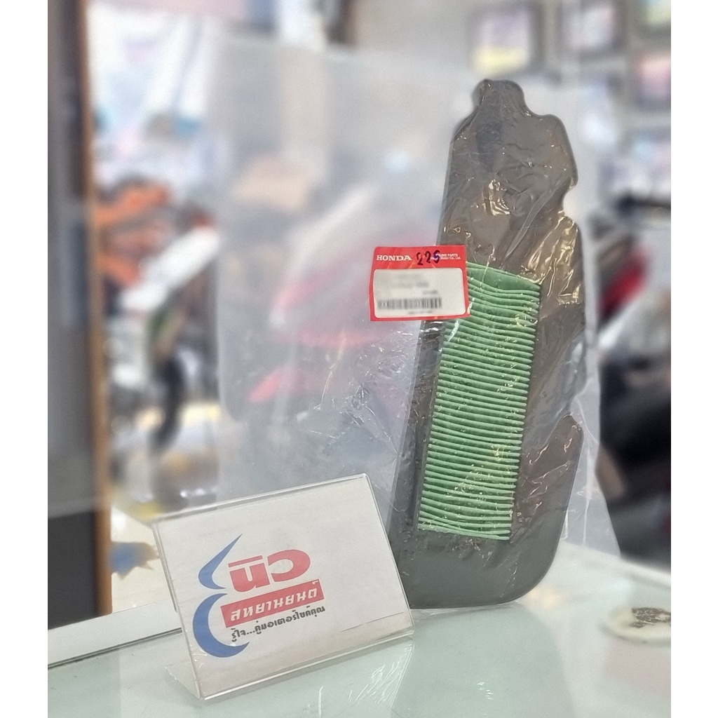 ไส้กรองอากาศ [แท้] Honda Lead 125 (รุ่น 2 วาล์ว , ใช้ลูกกุญแจ) (2021) [17210-K12-900]