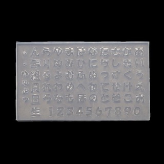 time* DIY Japanese Hiragana and Katakana  Resin Nail Carving Mold Japanese Alphabets Fifty Kana Number Nail Art Templates Mold