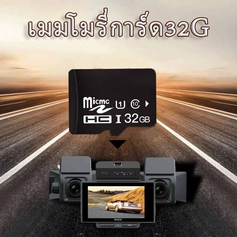 [พร้อมส่ง]กล้องติดรถยนต์หน้า/หลัง รุ่น บันทึกภาพ Full HD 1080P เลนส์มุมกว้าง 140/กล้องติดรถยนต์หน้าหลัง Car Camer thumbnail 8