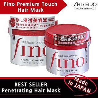 ครีมหมักผม ทรีทเม้นท์ ผมเสียมาก ผมแตกปลาย ผมร่วง Shiseido Fino Premium Touch Hair Treatment Mask 230g.