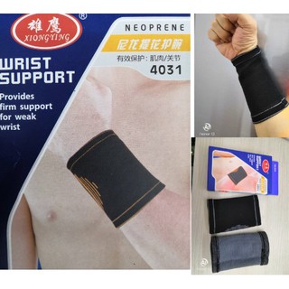 WRIST SUPPORT ผ้ารัดพยุง กล้ามเนื้อข้อมือ สำหรับ ปั่นจักรยาน ฟิตเนส ออกกำลังกาย  NO.4031 1 แพ็ค บรรจุ 2 ชิ้น