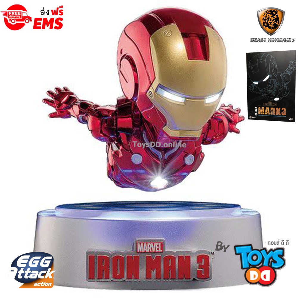 Avengers : Egg Attack EA-040 Iron Man 3 Magnetic Floating