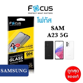 Samsung A23 5Gกระจกใส#(ไม่เต็มจอ)Focus ฟิล์มกระจกนิรภัยเเบบใส(ไม่เต็มจอ )Samsung A23 5G (หน้า+หลัง)