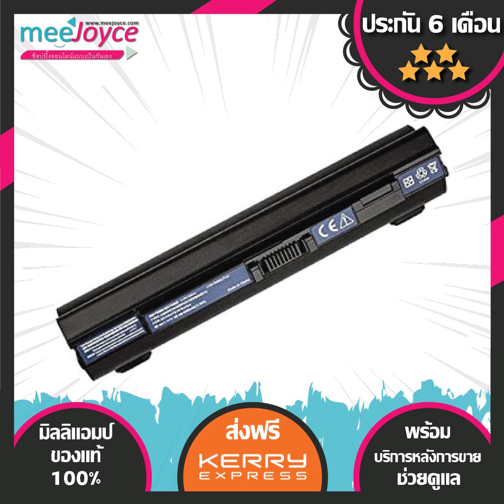 Acer แบตเตอร์รี่ สเปคแท้ ประกันบริษัท Aspire One 751H 751H-1808 751H-1745 751H-1678 751H-1992 อีกหลา