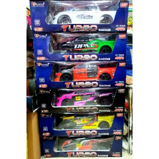 Drift Turbo( IP-565) top speed