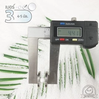 เม็ดโฟม บีนแบค เบอร์ 3 ขนาด 3.0-4.0 มิล สั่งได้สูงสุด 2kg ต่อ 1 คำสั่งซื้อ เป็นข้อจำกัดของขนส่งค่ะ)