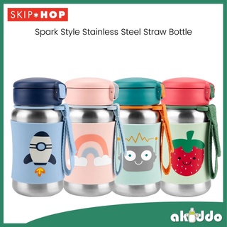 Skip Hop ขวดน้ําสเตนเลส มีหลอดดูด สไตล์ประกาย ขนาด 350 มล.