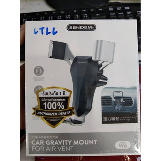 ที่จับมือถือติดช่องแอร์ SENDEM CAR GRAVITY FOR AIR VENT W6