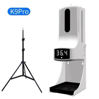 เครื่องวัดอุณหภูมิ✅k9pro✅💯ครบชุด1️⃣3️⃣0️⃣0️⃣฿