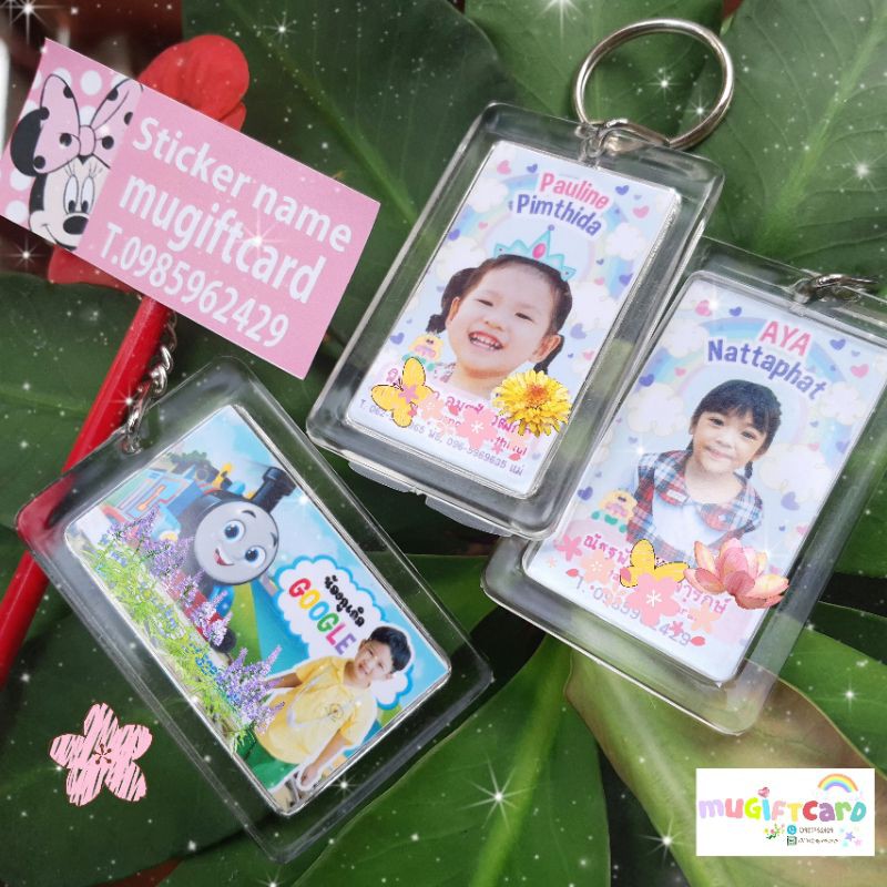 สติ๊กเกอร์ชื่อ ติดของใช้ไปโรงเรียน ไปเนอสเซอรี่ ติดกระเป๋า ป้ายชื่อใส่รูปน้องได้