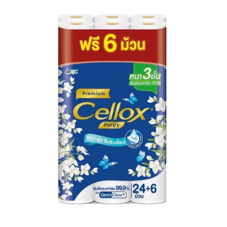 Cellox เซลล็อกซ์ พิวริฟาย พรีเมียม หนา 3 ชั้น 24+6 รวม 30 ม้วน ความยาวรวม 531 เมตร (ม้วนละ 17.7 เมตร)