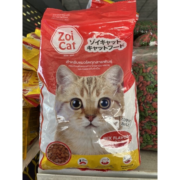 อาหารแมว Zoi Cat ขนาด 1 กิโลกรัม