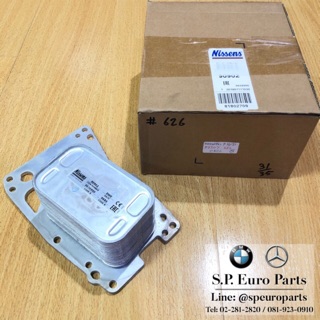 ออยเครื่อง Nissens BMW F10ดีเซล