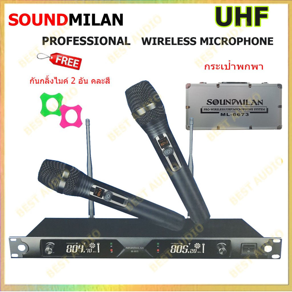 SOUNDMILAN ไมค์โครโฟน ไร้สาย ไมค์ลอยคู่ รุ่น ML-6673 UHF แท้ Wireless Microphone