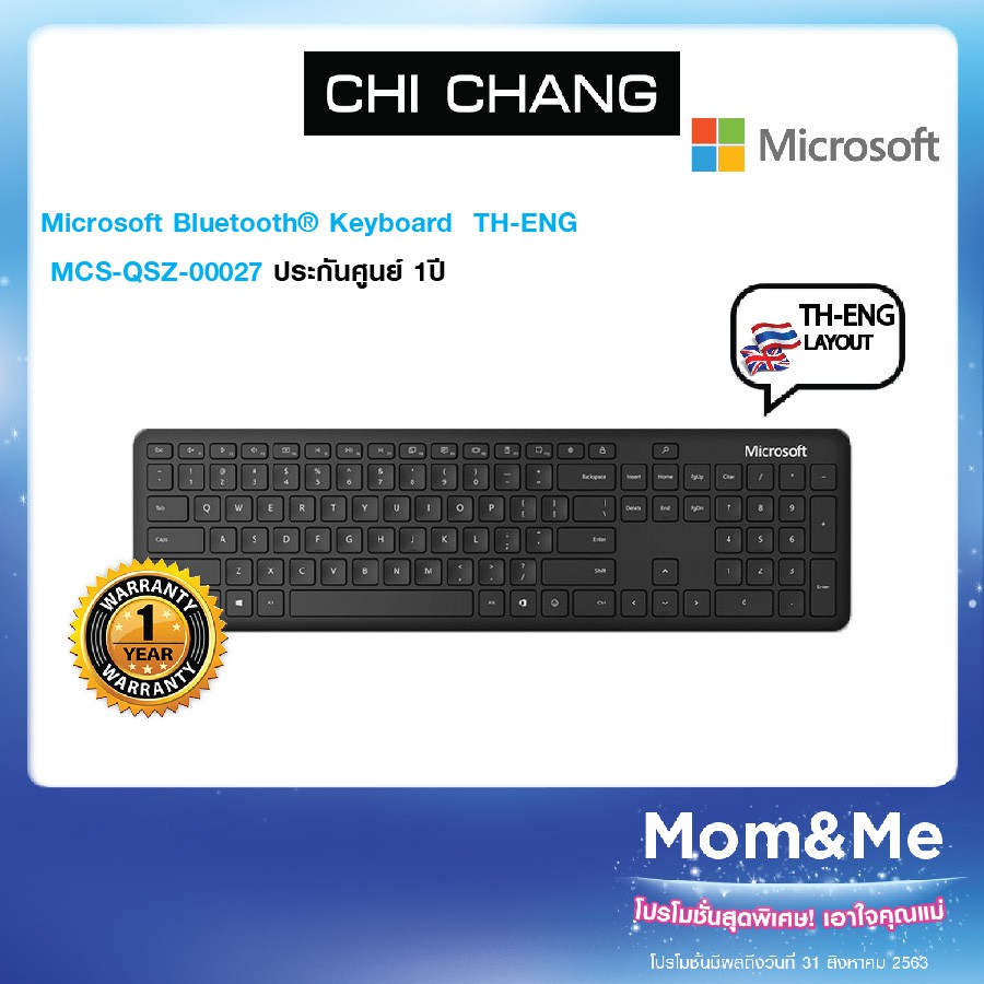 Microsoft Bluetooth® Keyboard THENG MCSQSZ00027 ประกันศูนย์ 1ปี