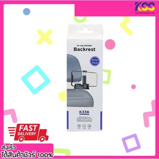 ที่ยึดมือถือในรถยนต์  Mobile Phone Holder Bracket K336