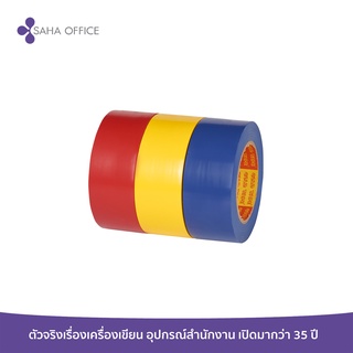 เทปตีเส้น PVC Gold Tape 2x33m