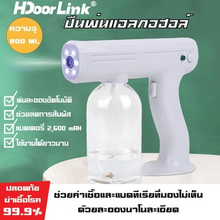 HdoorLink มีของพร้อมส่ง 800 มล ปืนฉีดพ่นนาโนแบบชาร์จไฟมือถือทำความสะอาดฆ่าเชื้อเครื่องพ่นสเปรย์บลูเรย์ไร้สายปืนฉีดพ่นฆ่าเชื้อโรค