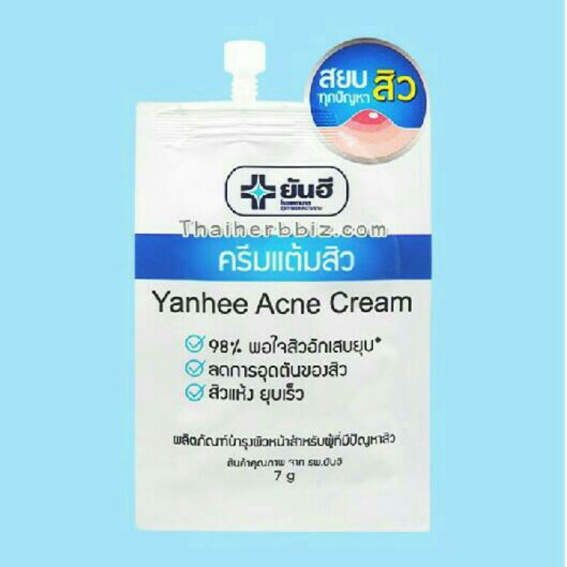 Yanhee Acne Cream ครีมแต้มสิวยันฮี