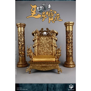 🕊️พร้อมส่ง ฟิกเกอร์ โมเดล ของสะสม HaoYuToys ZH18015 Dragon Chair